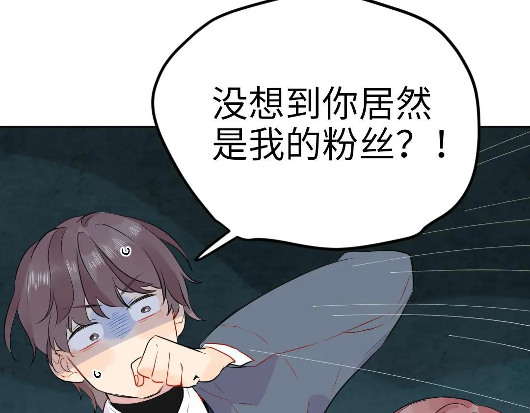 第56话 危机感 第37页