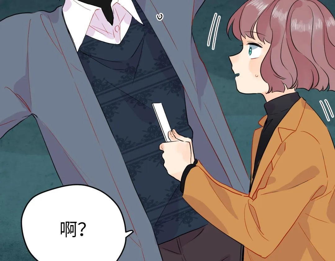 第56话 危机感 第38页