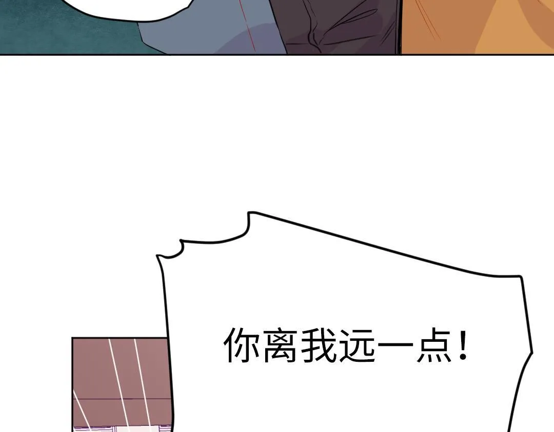 第56话 危机感 第39页