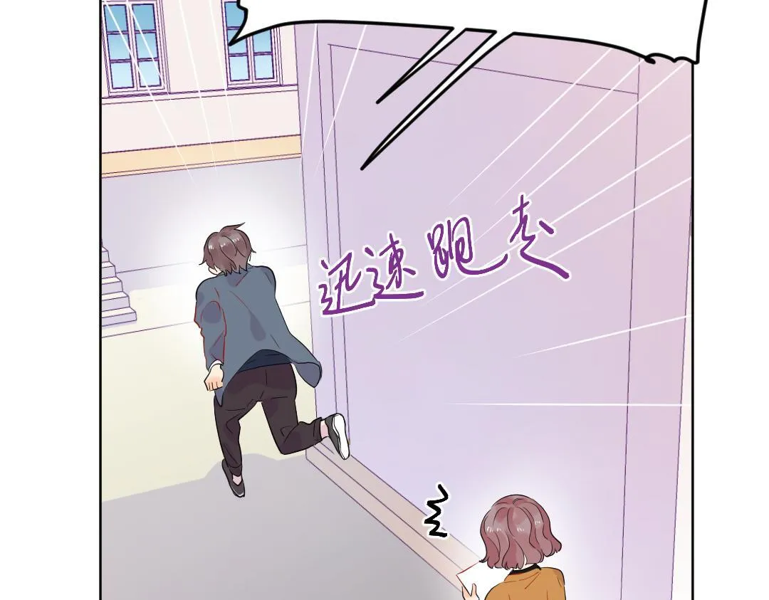 第56话 危机感 第40页