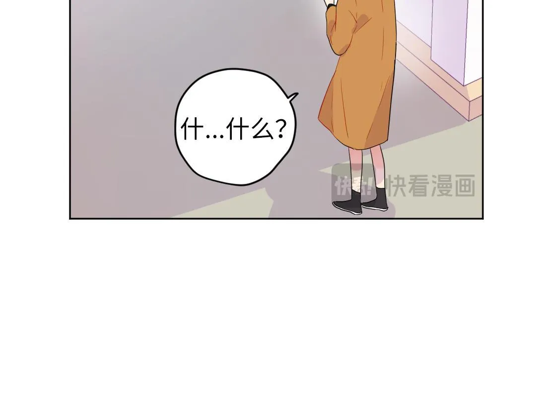 第56话 危机感 第41页
