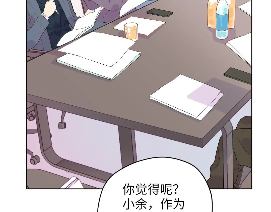 第56话 危机感 第47页
