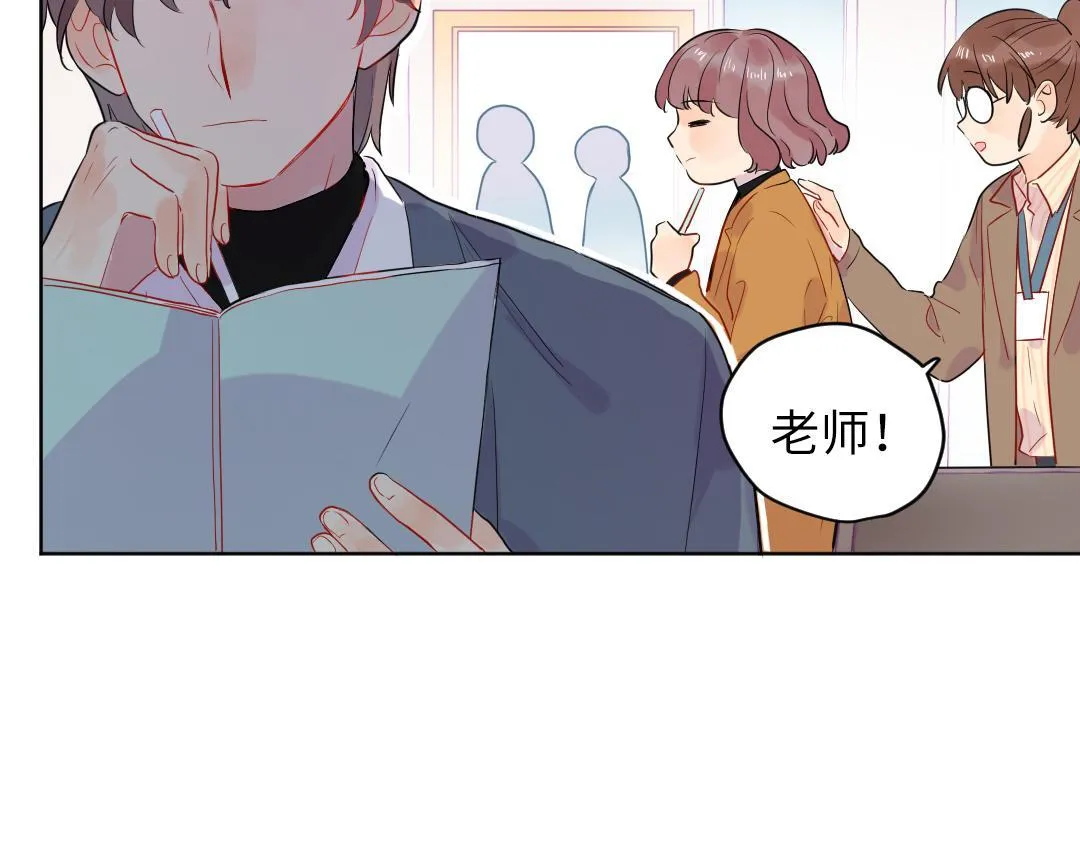 第56话 危机感 第57页