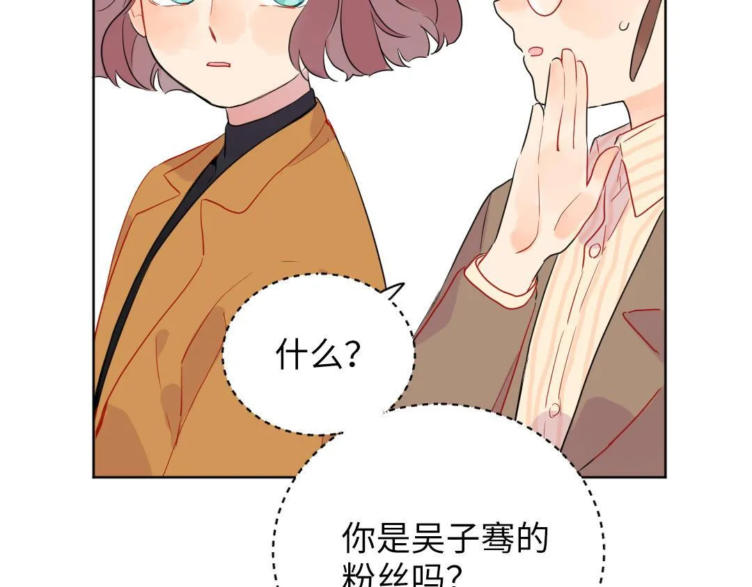 第56话 危机感 第59页