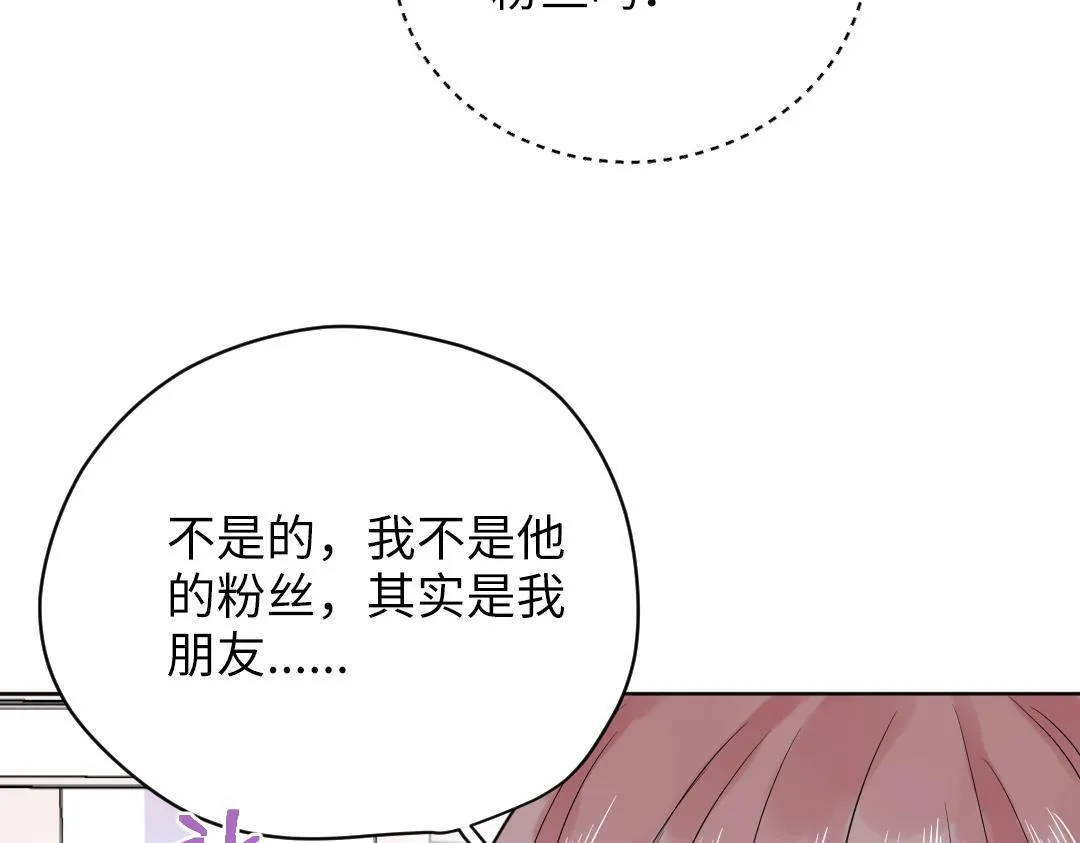 第56话 危机感 第60页