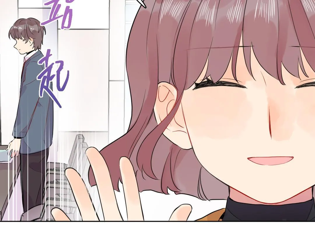 第56话 危机感 第61页