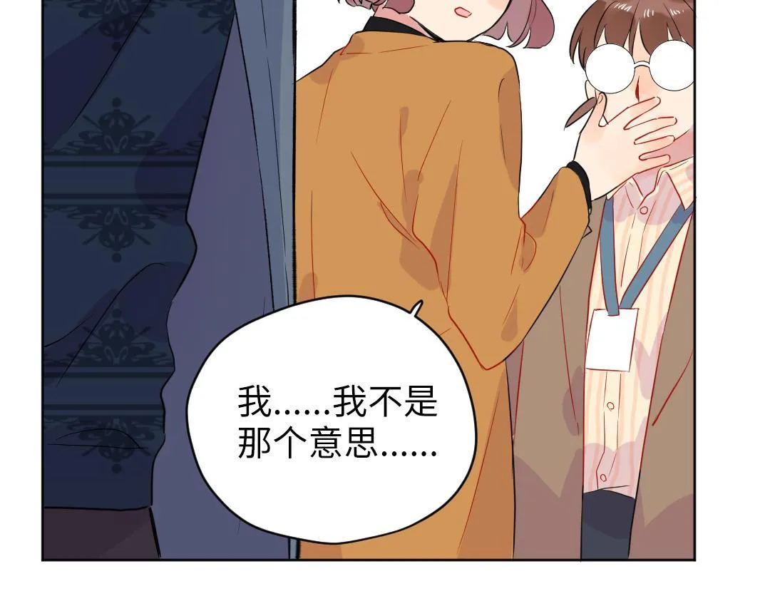 第56话 危机感 第63页