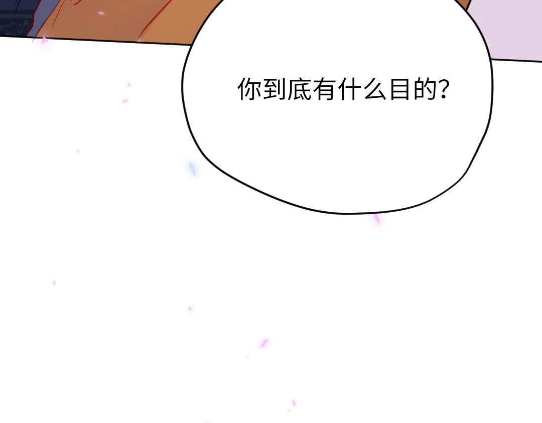 第56话 危机感 第68页