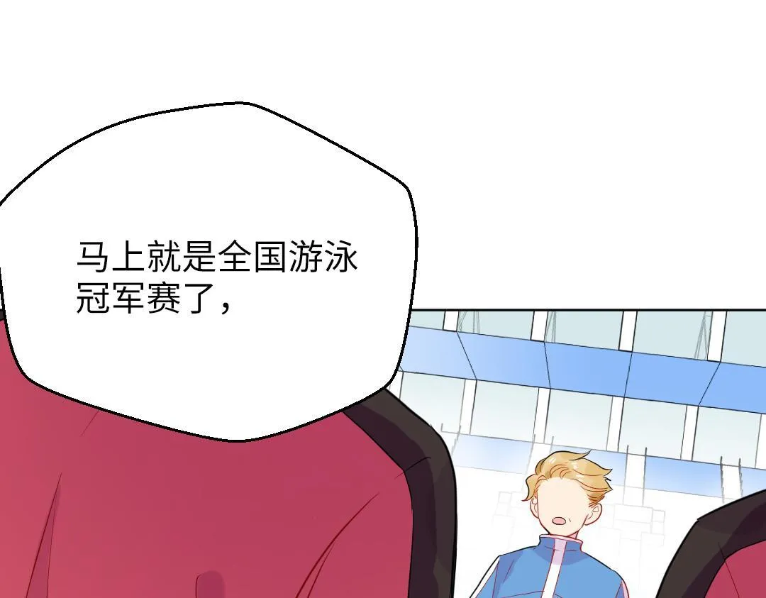 第56话 危机感 第70页