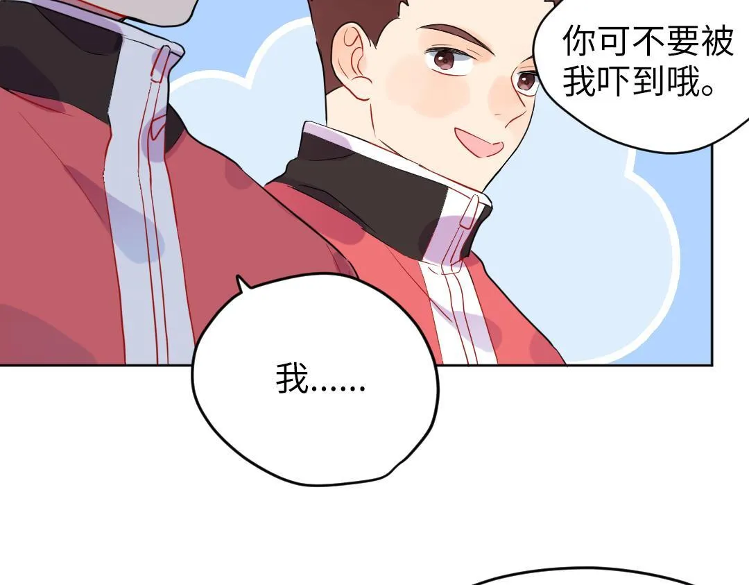第56话 危机感 第75页