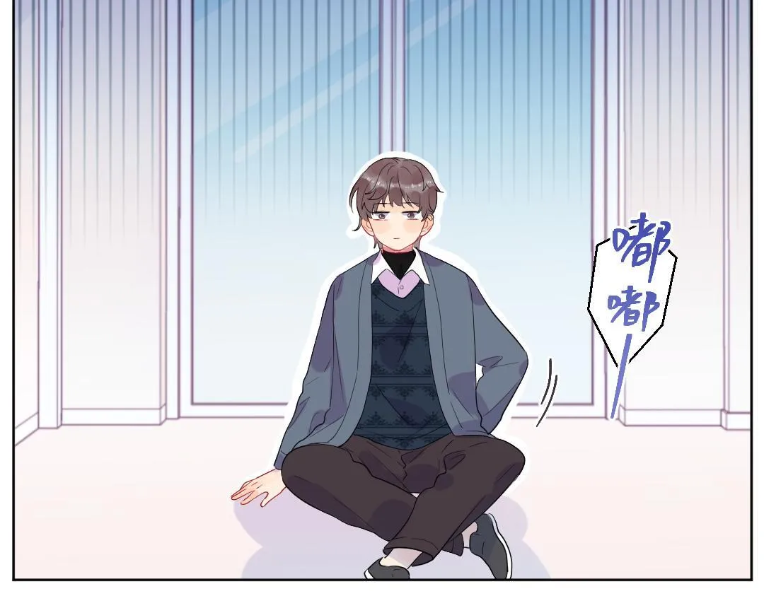第57话 道歉 第10页