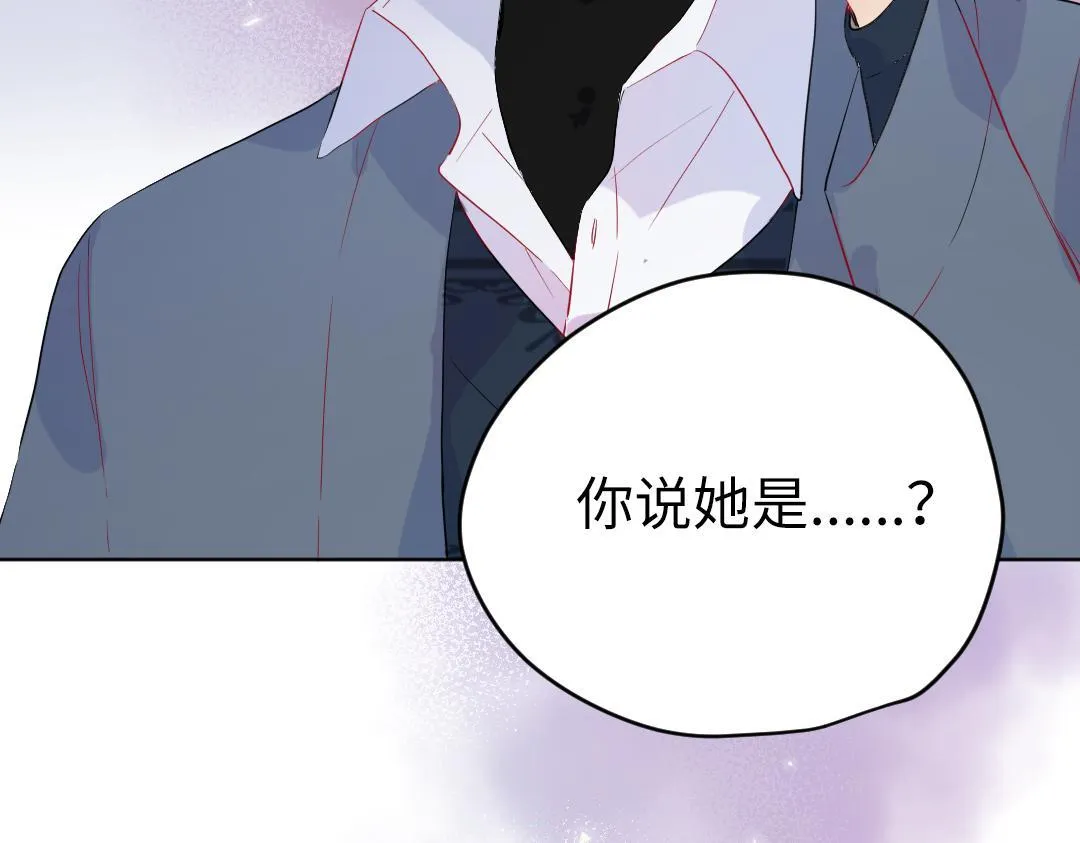 第57话 道歉 第15页