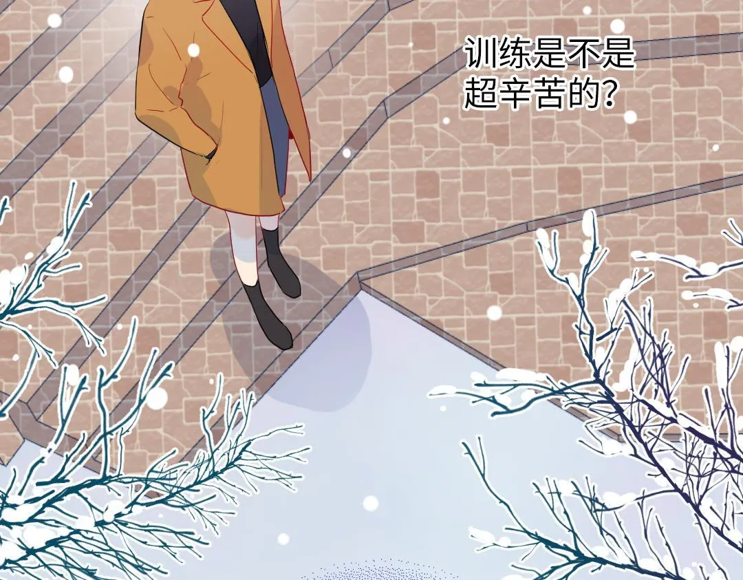 第57话 道歉 第19页