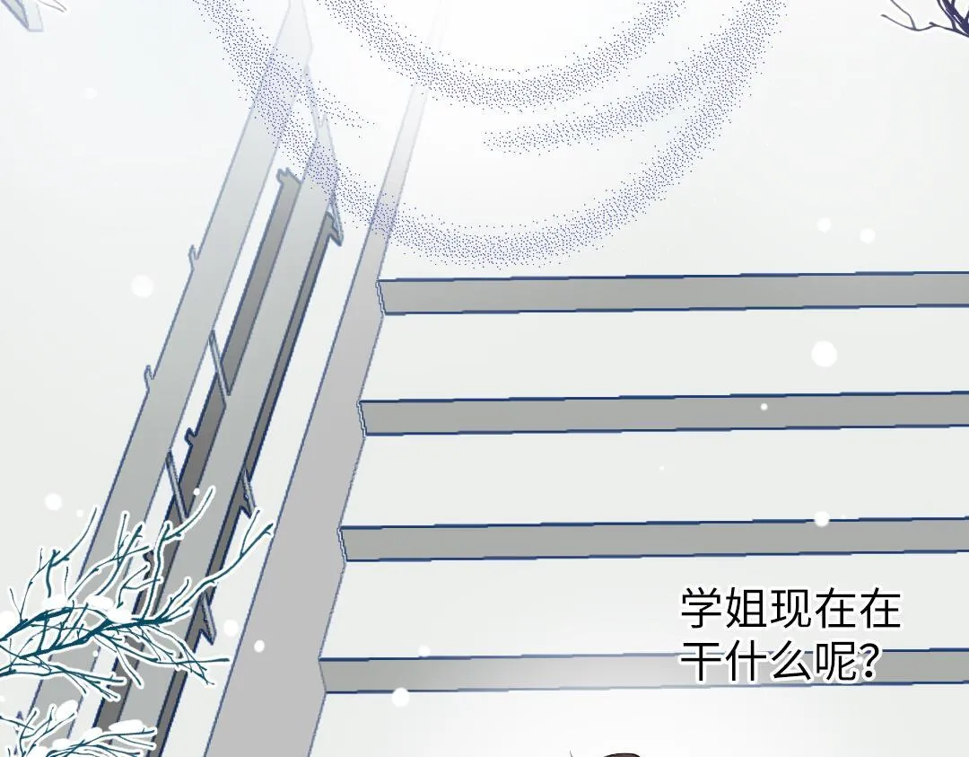 第57话 道歉 第21页