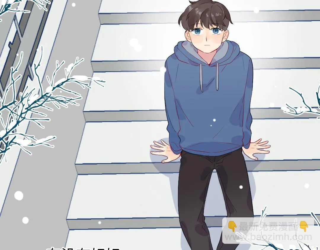 第57话 道歉 第22页
