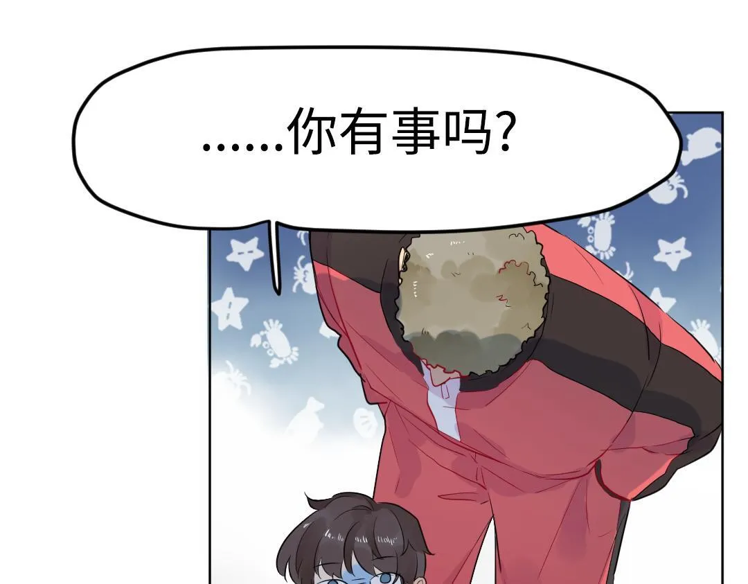 第57话 道歉 第27页