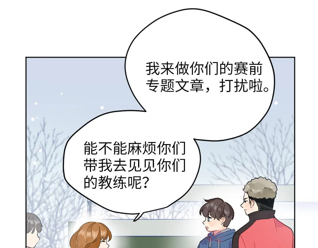 第57话 道歉 第36页