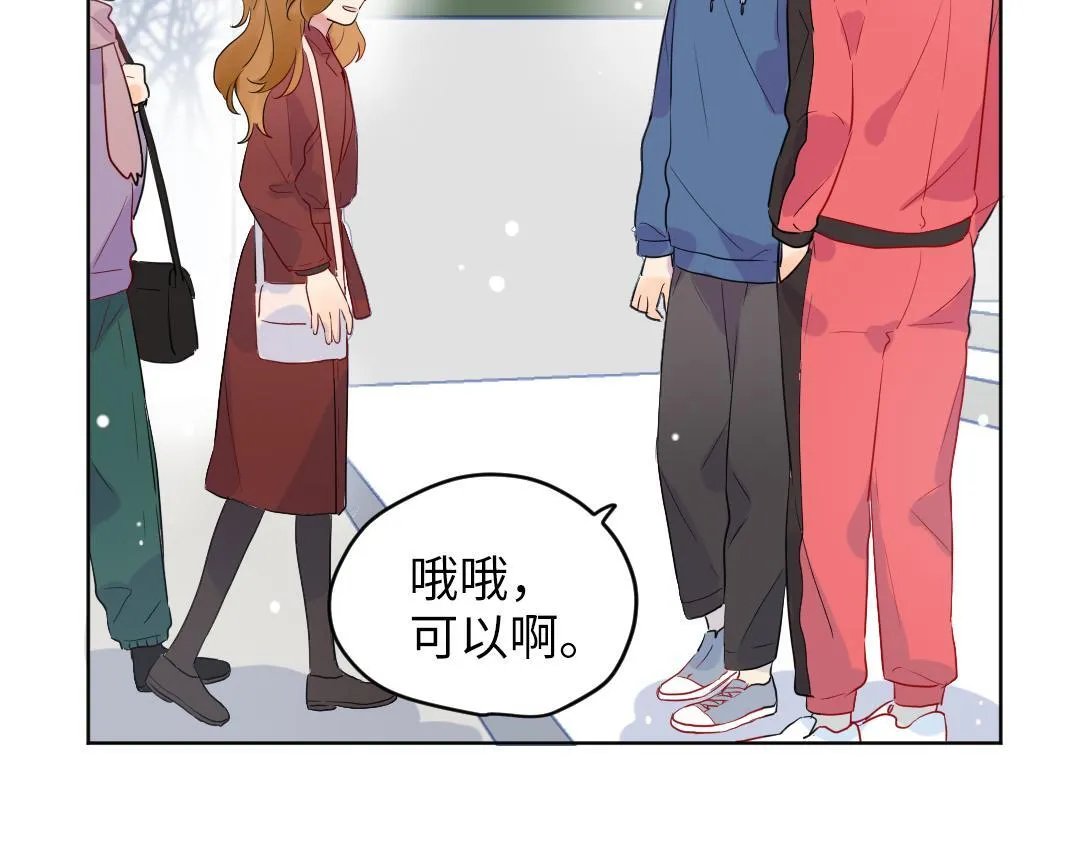 第57话 道歉 第37页
