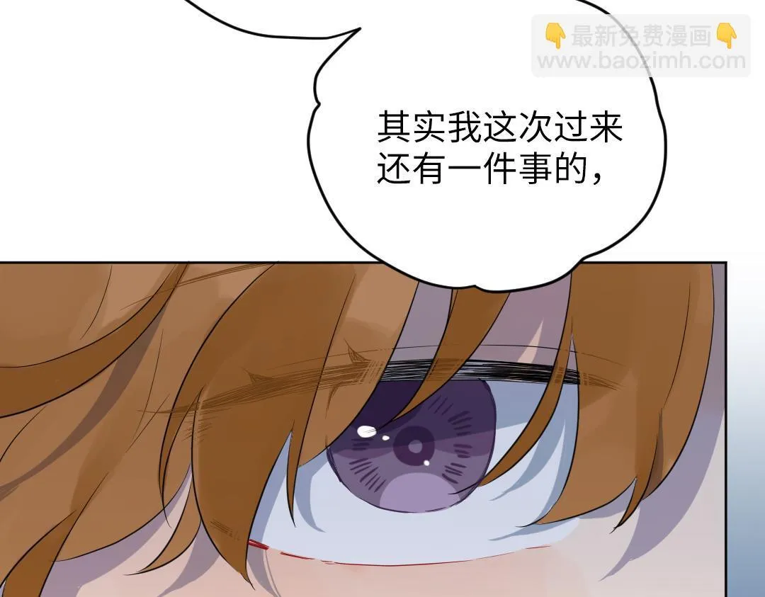 第57话 道歉 第40页