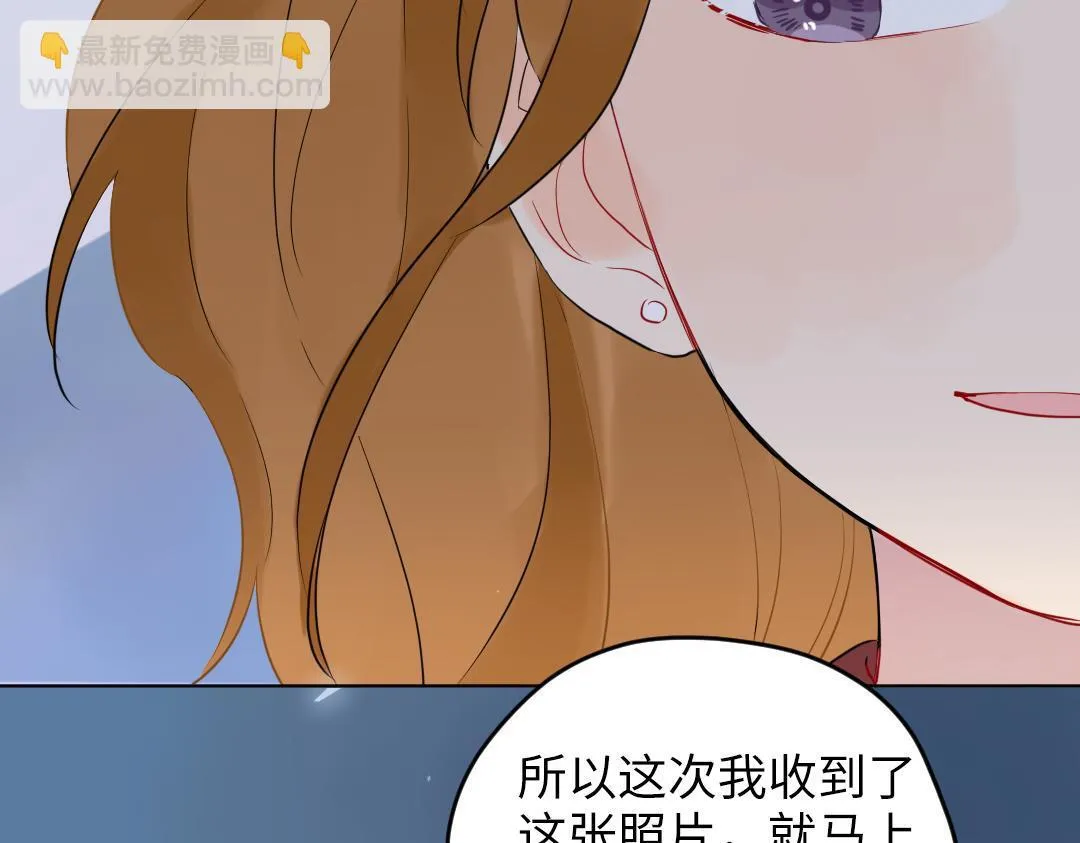 第57话 道歉 第43页