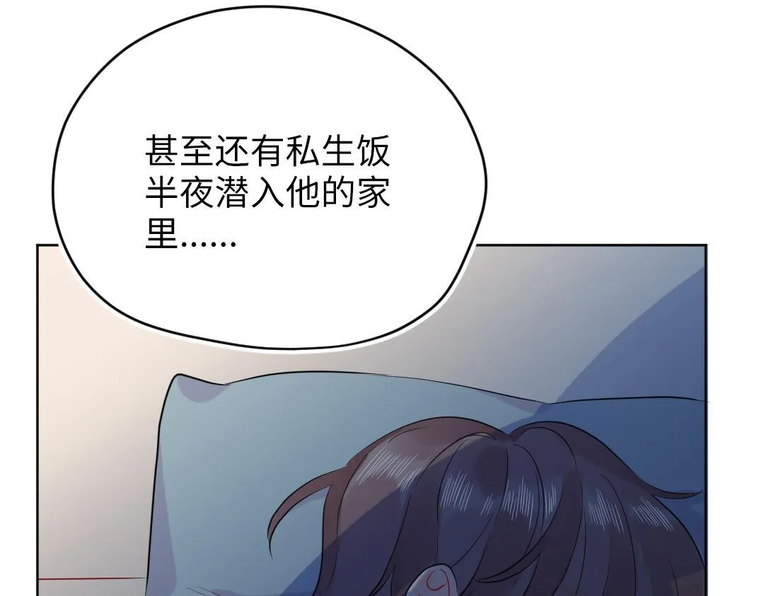 第57话 道歉 第60页