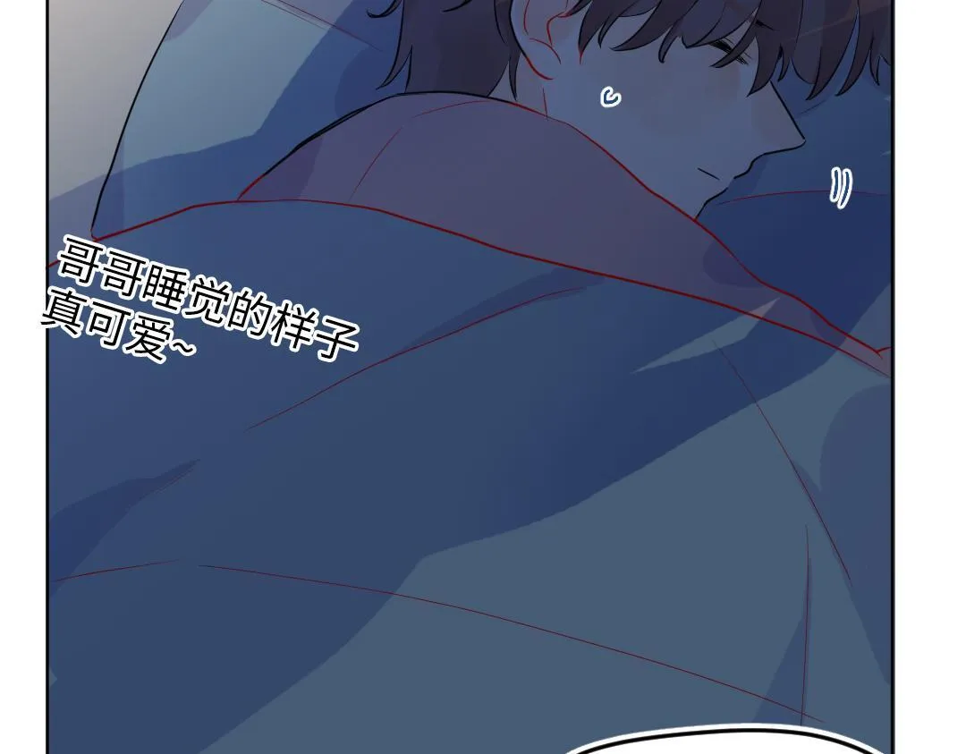 第57话 道歉 第61页