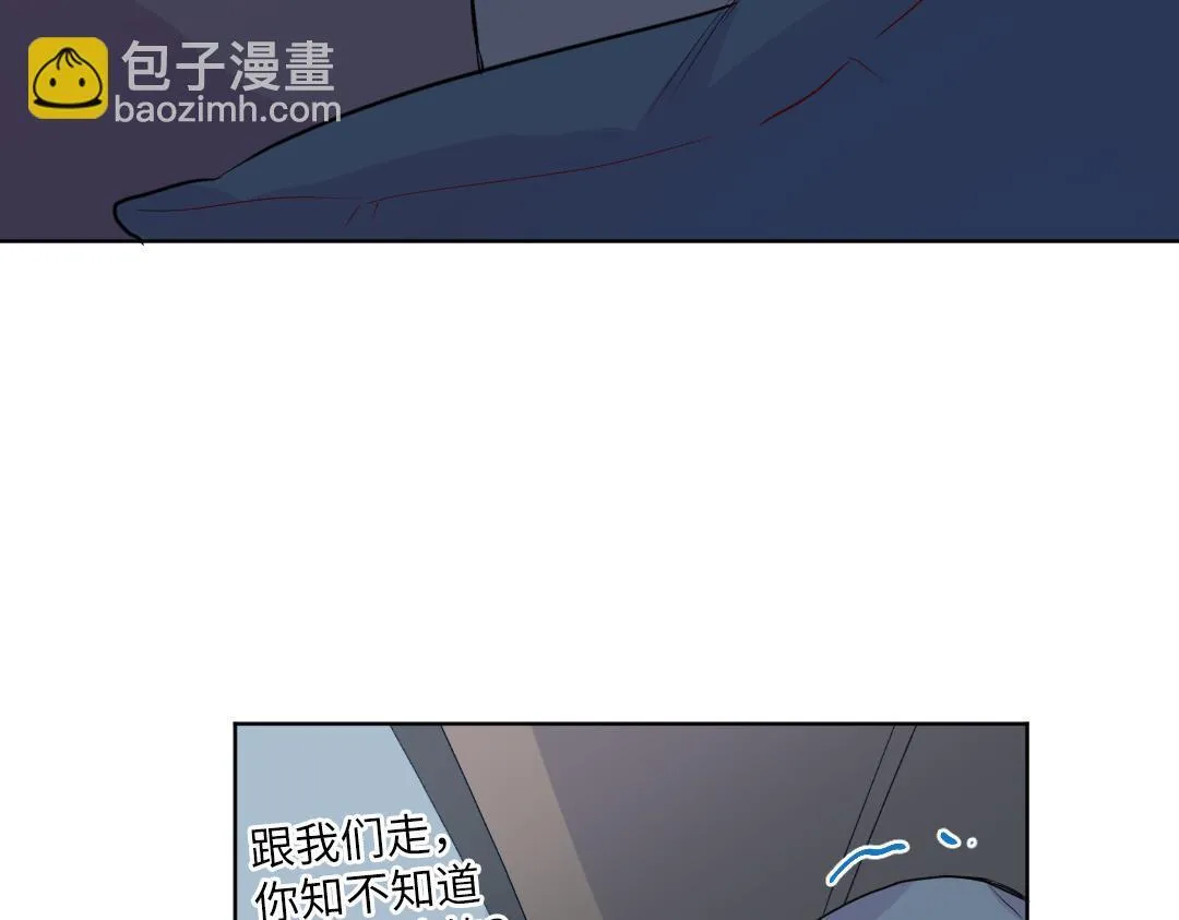 第57话 道歉 第64页