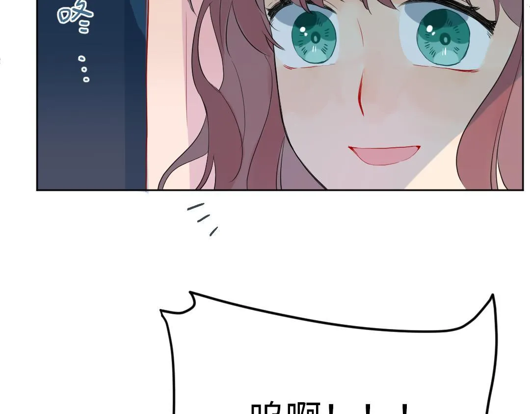 第57话 道歉 第70页