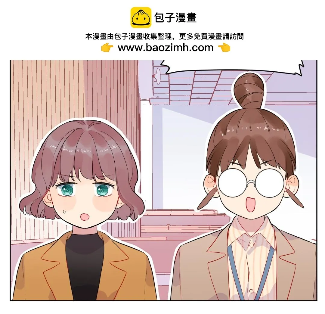 第57话 道歉 第81页
