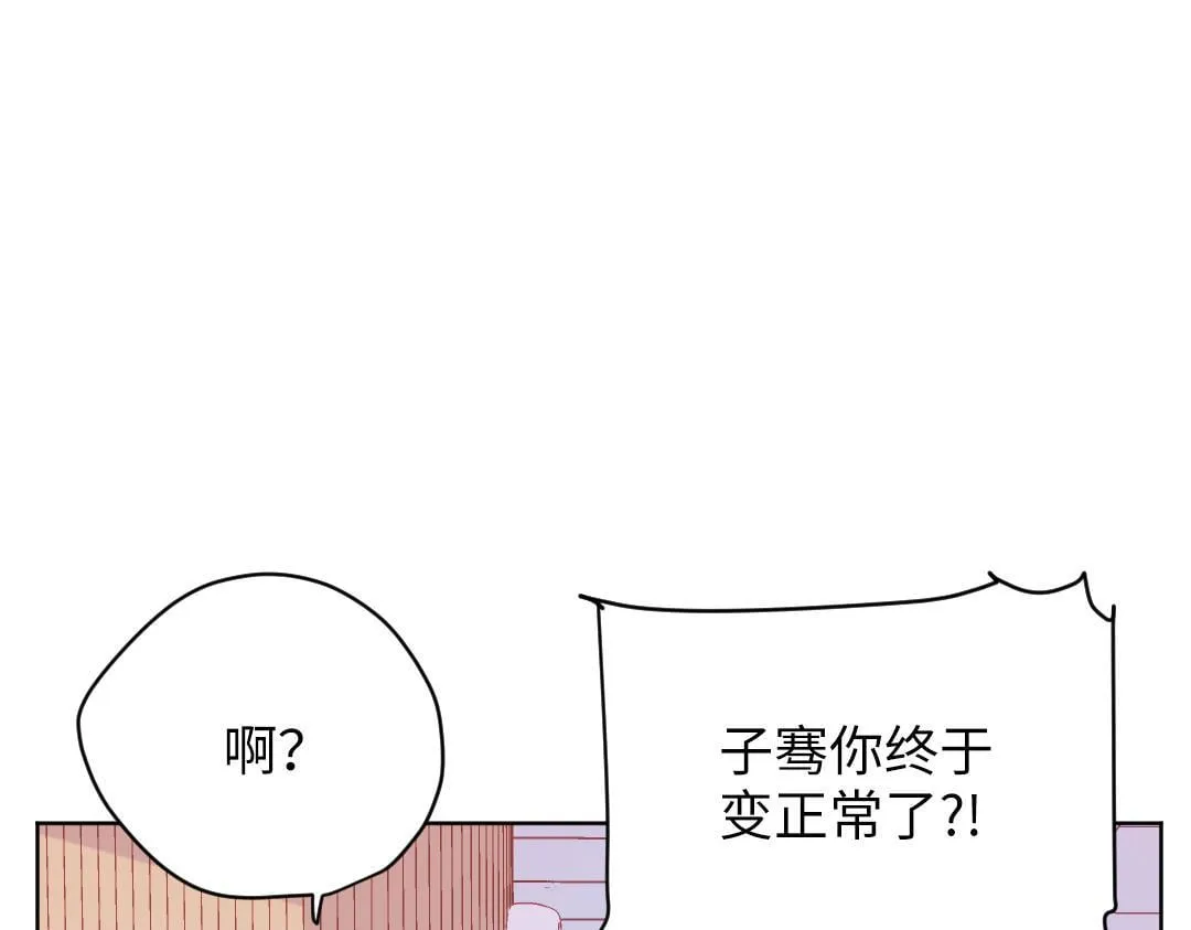 第58话 照片 第1页