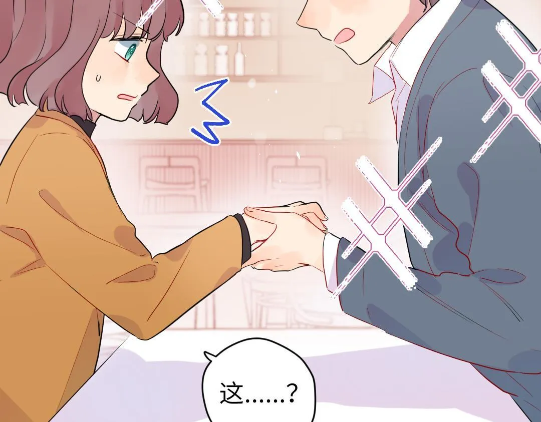 第58话 照片 第7页