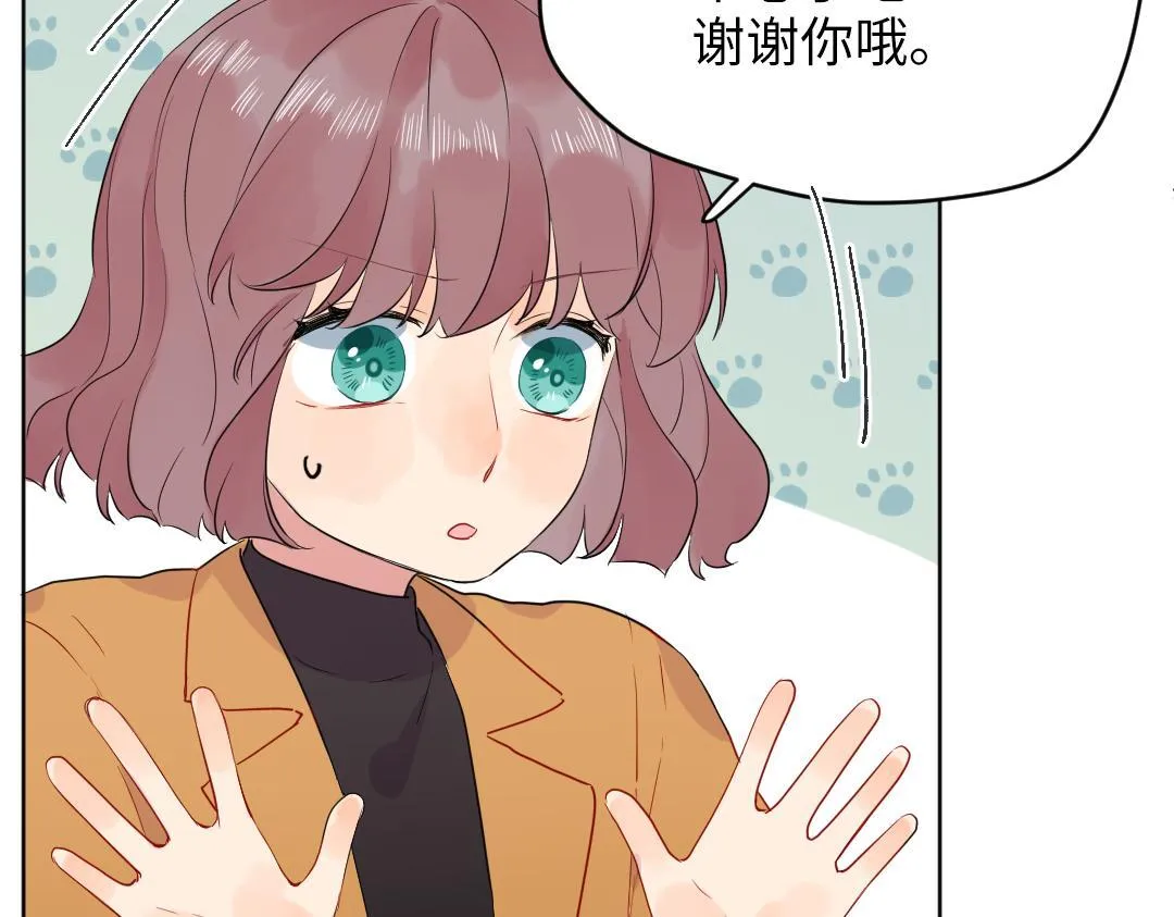 第58话 照片 第9页