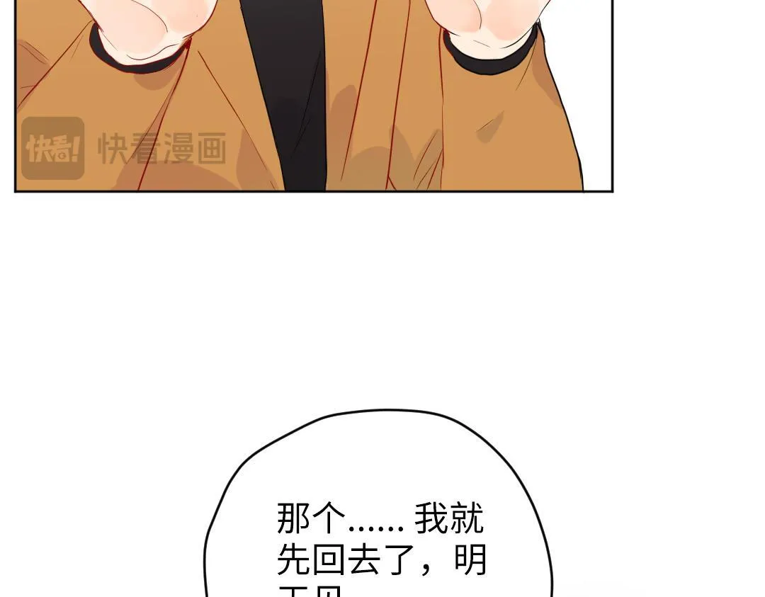 第58话 照片 第10页