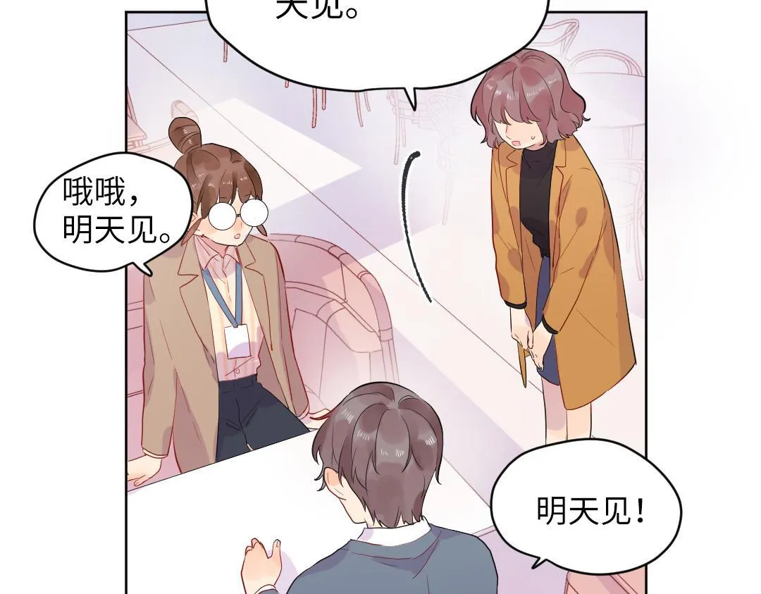 第58话 照片 第11页