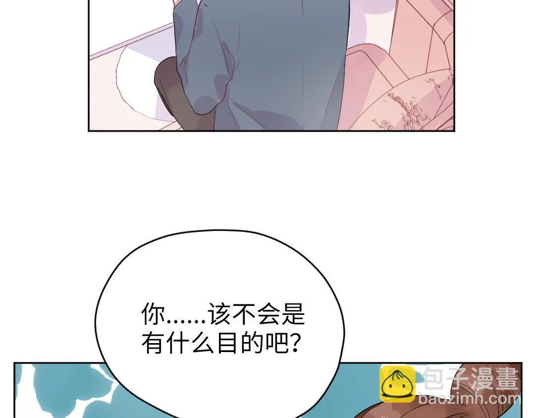 第58话 照片 第12页