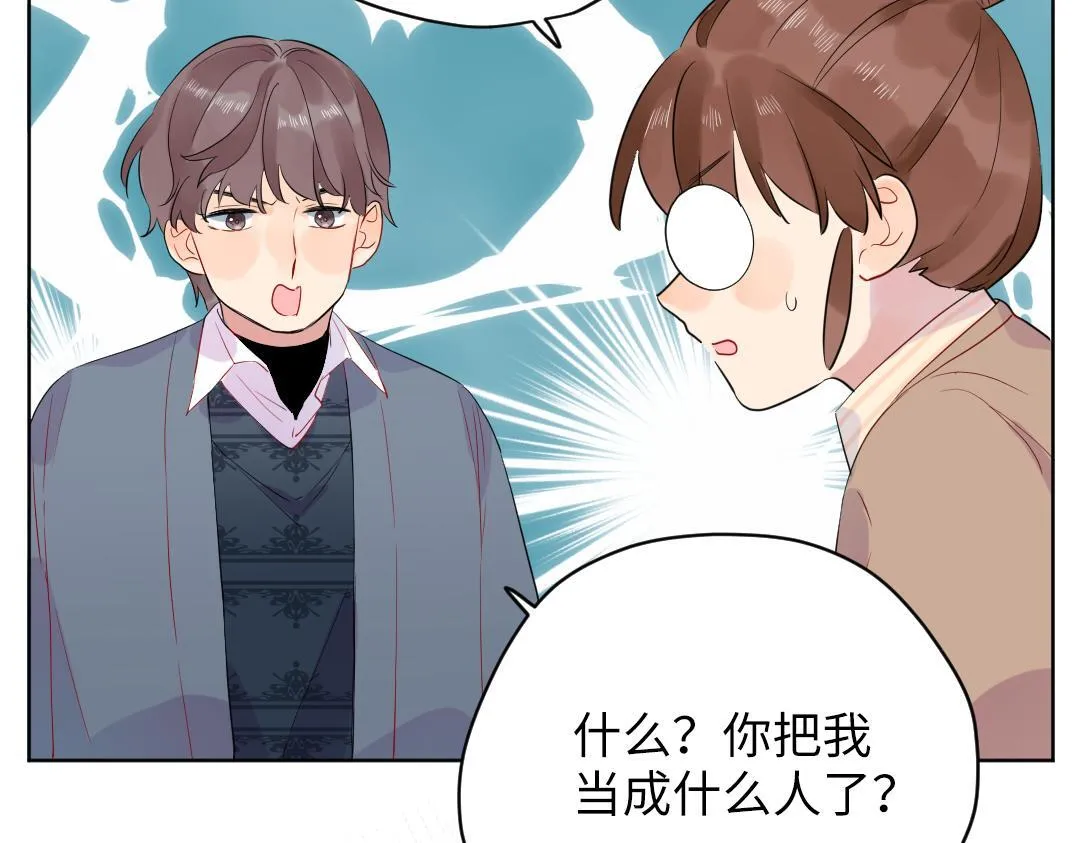 第58话 照片 第13页
