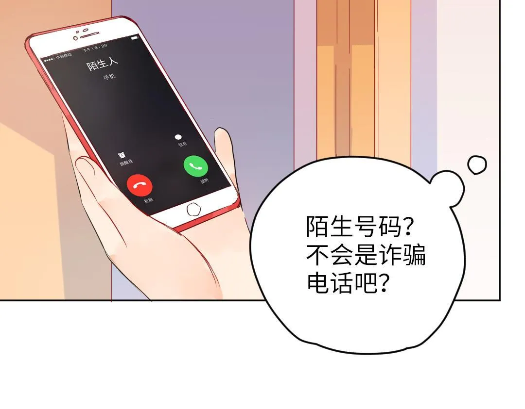 第58话 照片 第18页