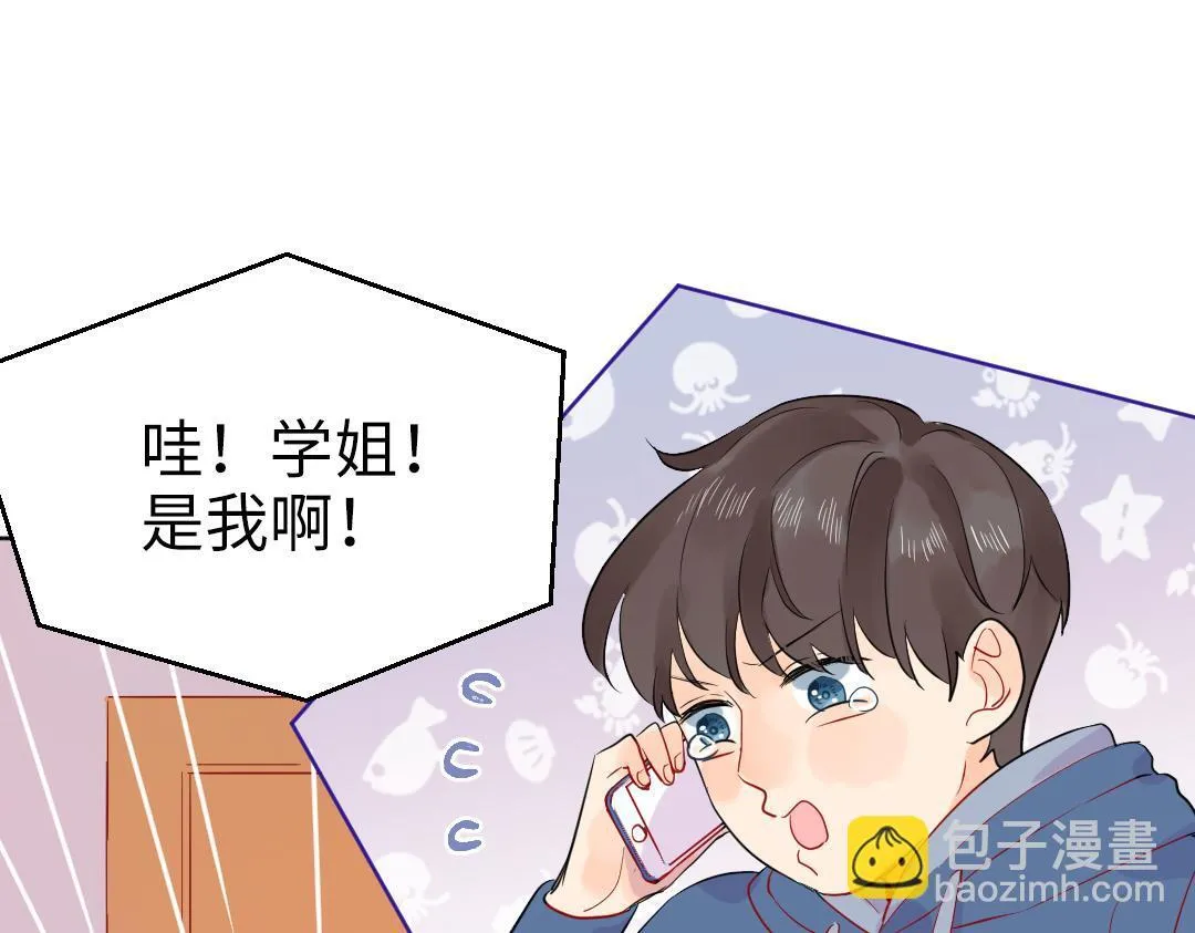 第58话 照片 第20页