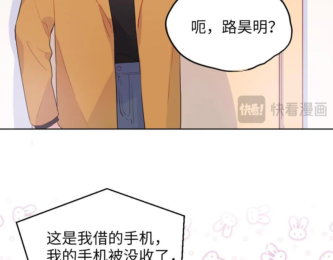 第58话 照片 第22页
