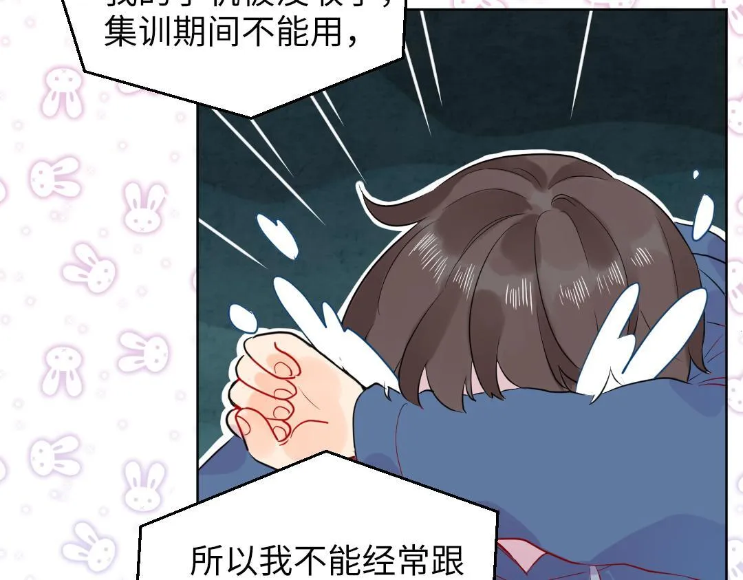 第58话 照片 第23页
