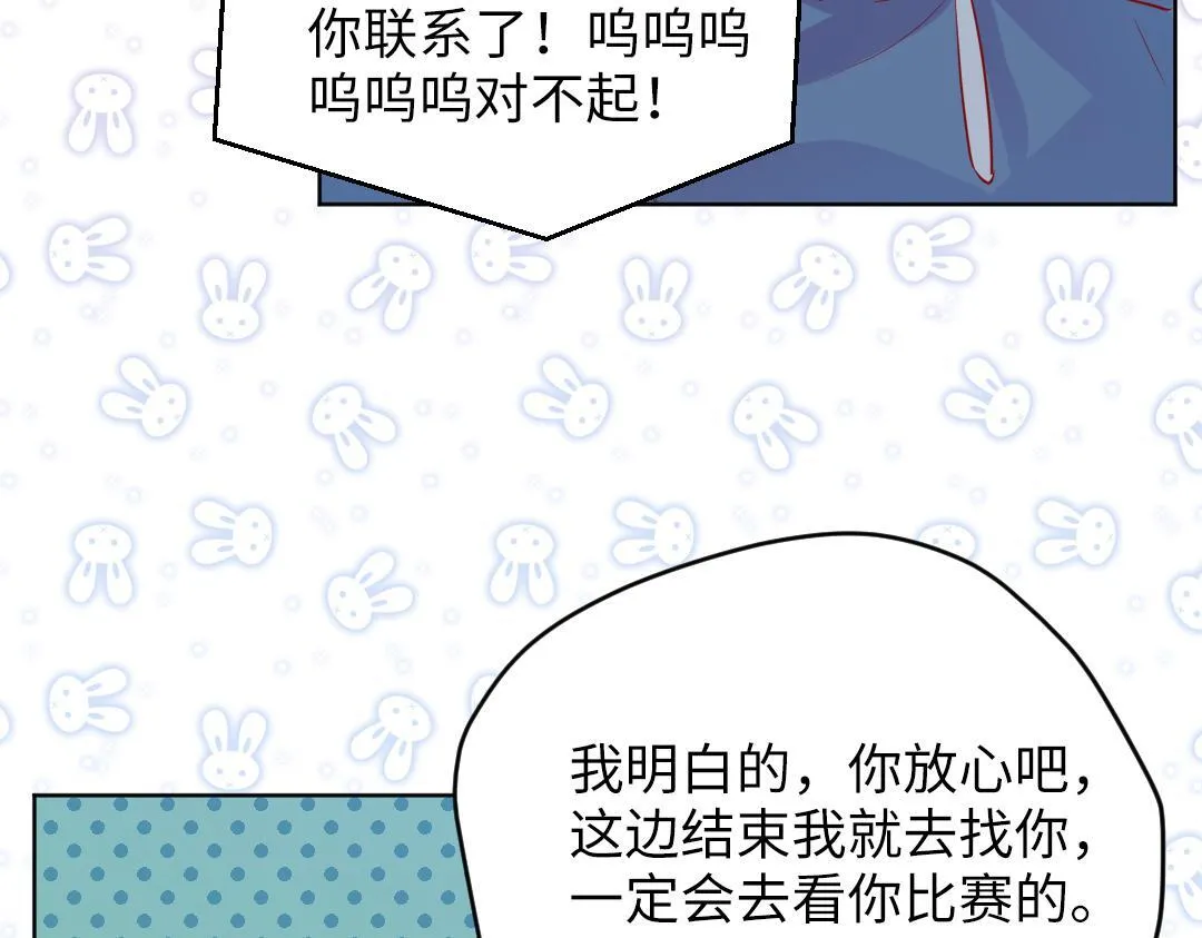 第58话 照片 第24页
