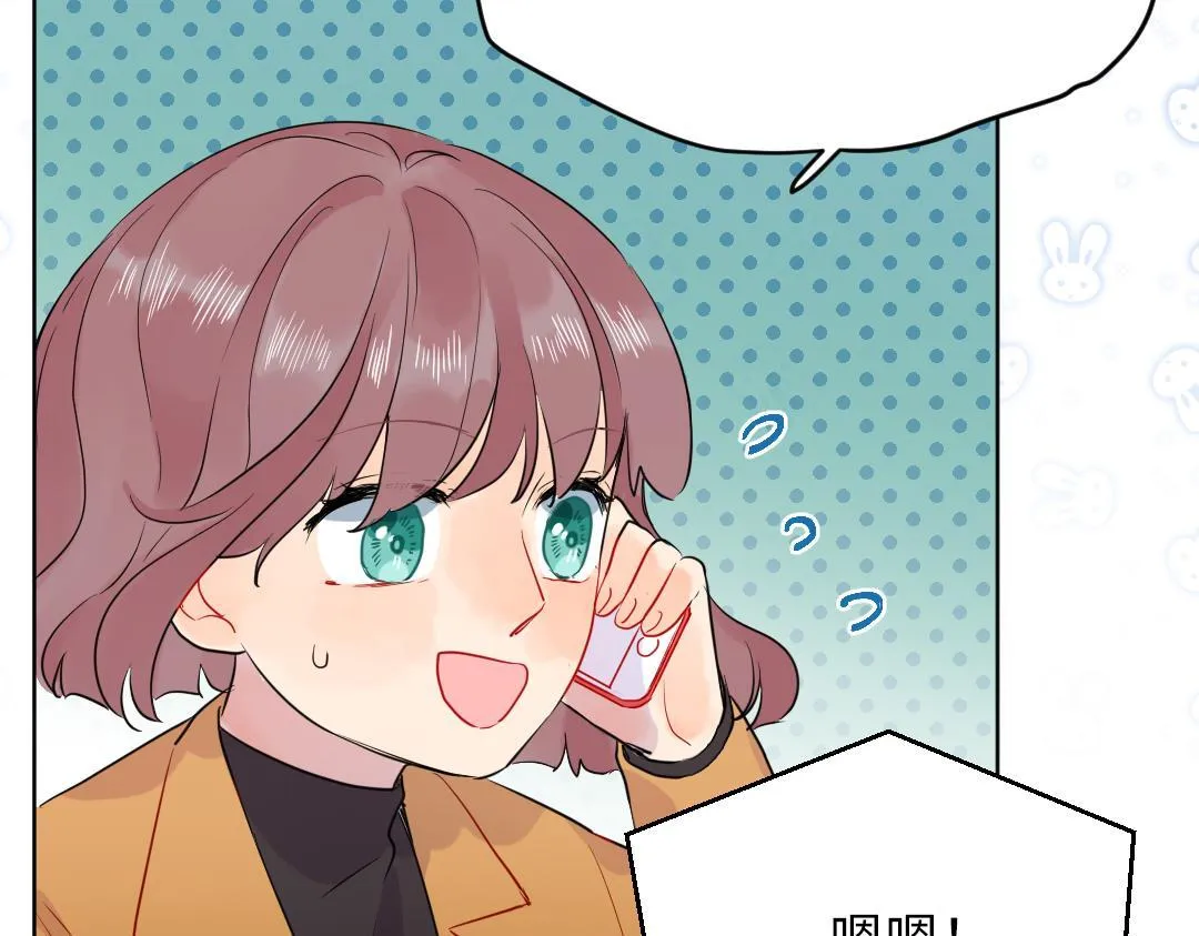第58话 照片 第25页