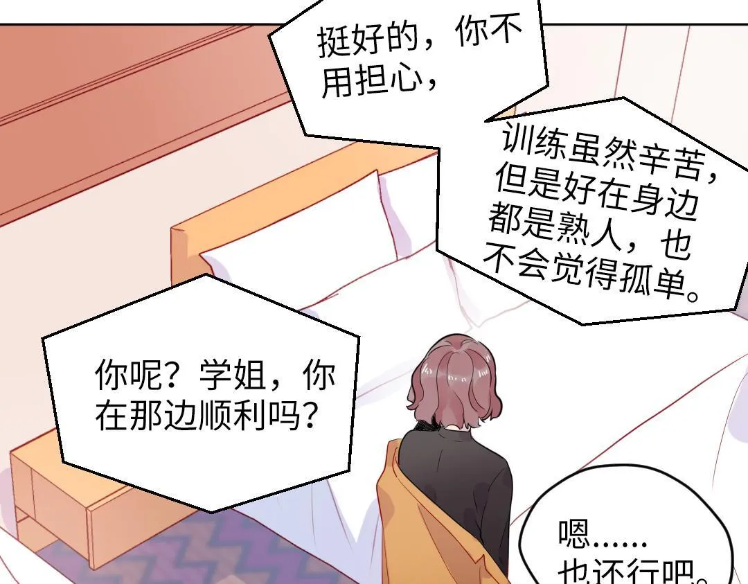 第58话 照片 第27页