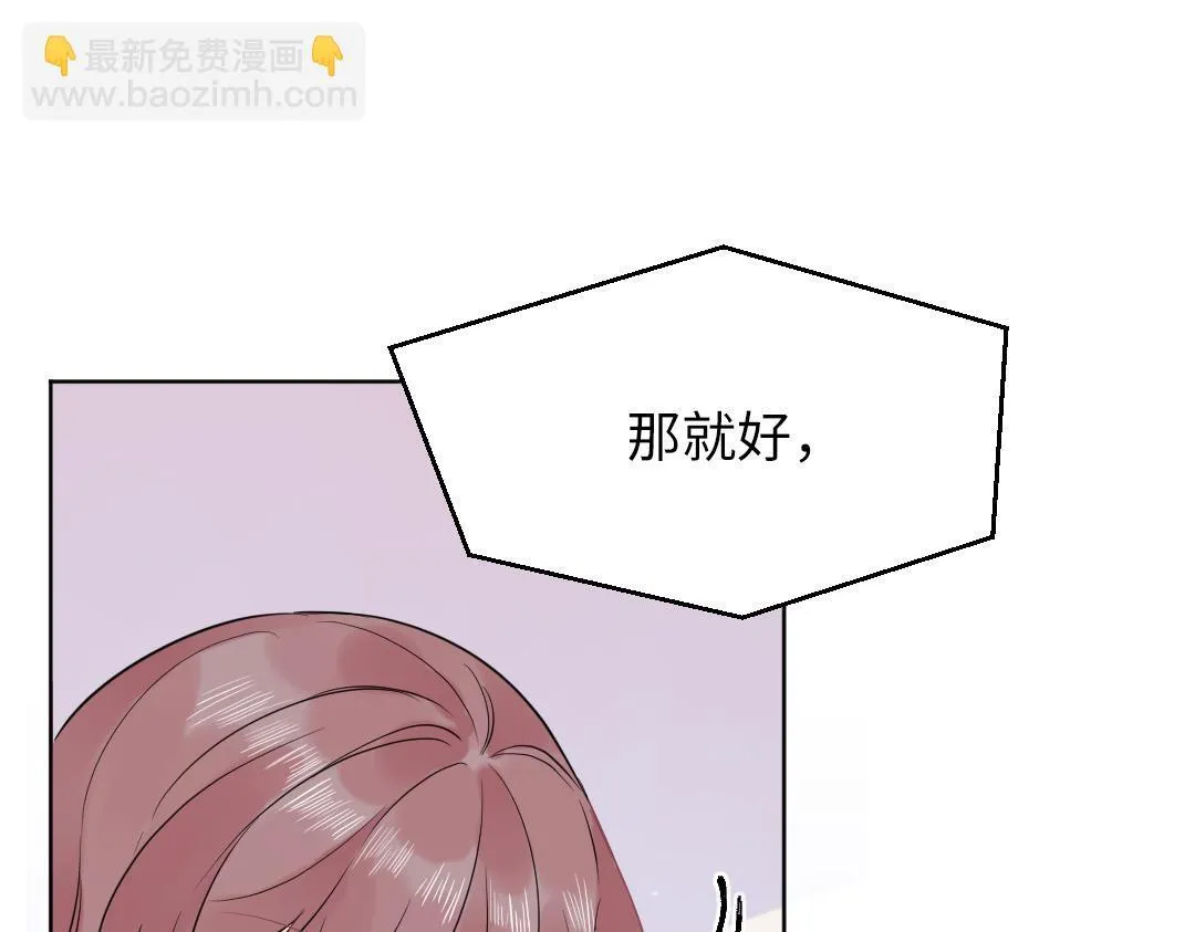 第58话 照片 第31页