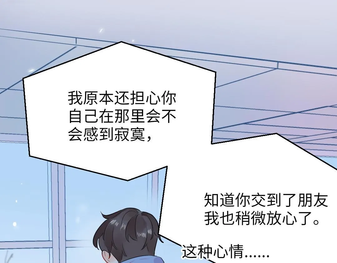 第58话 照片 第33页