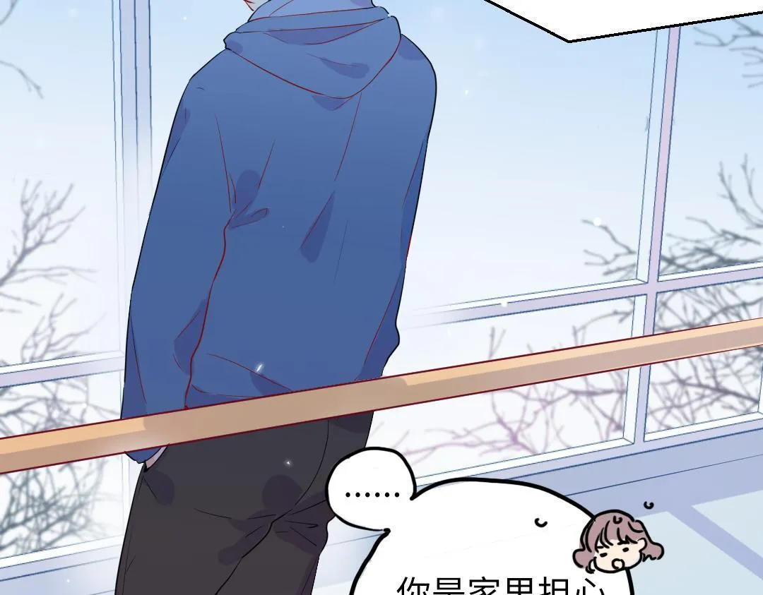 第58话 照片 第34页