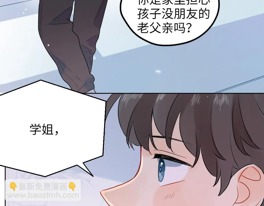第58话 照片 第35页