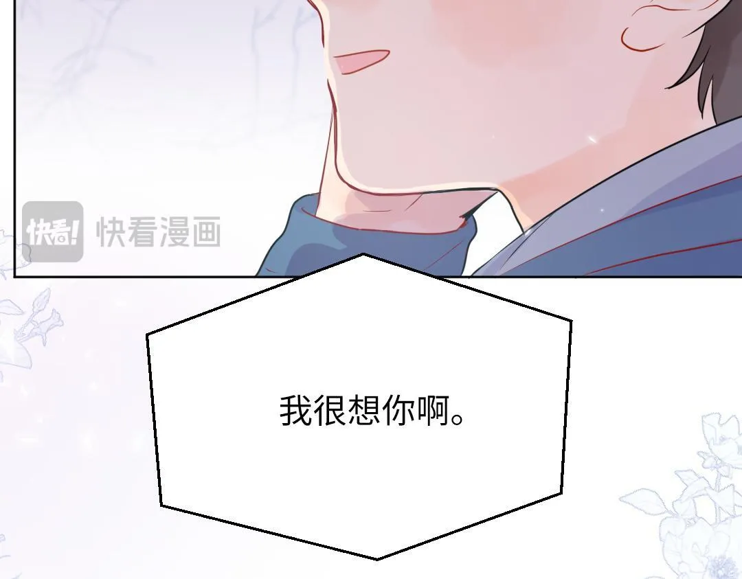 第58话 照片 第36页