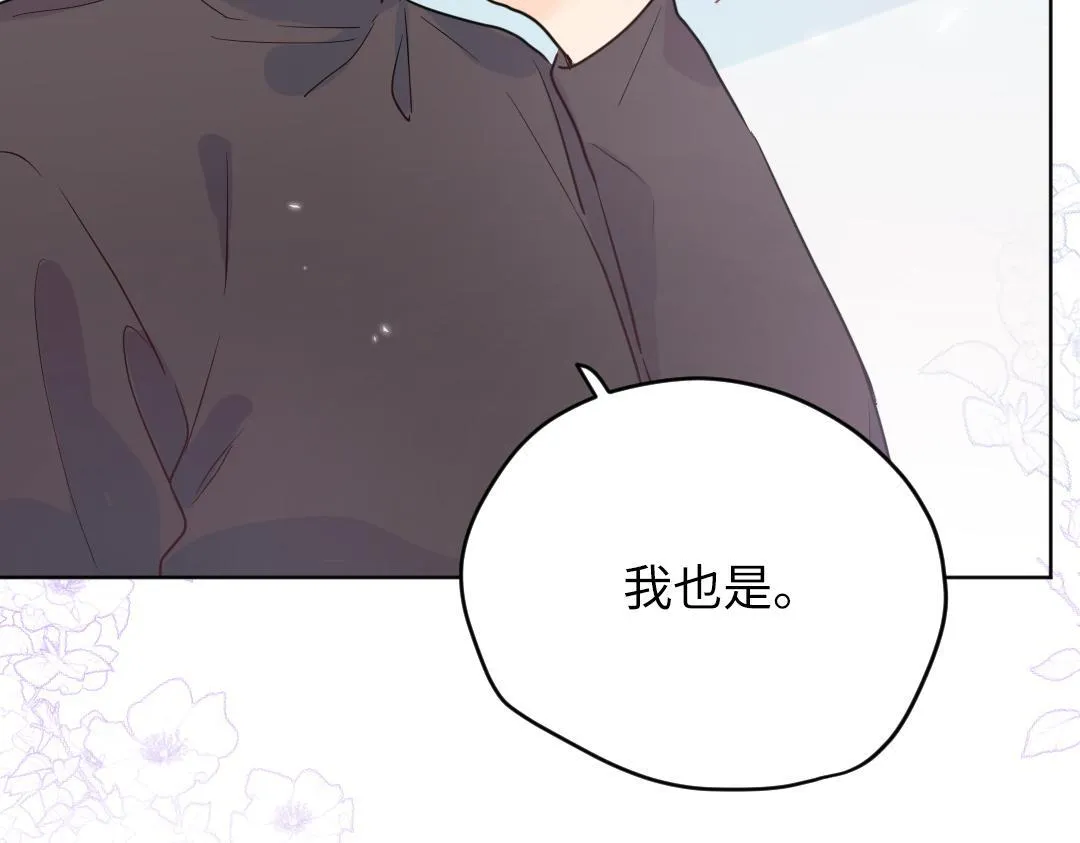 第58话 照片 第38页