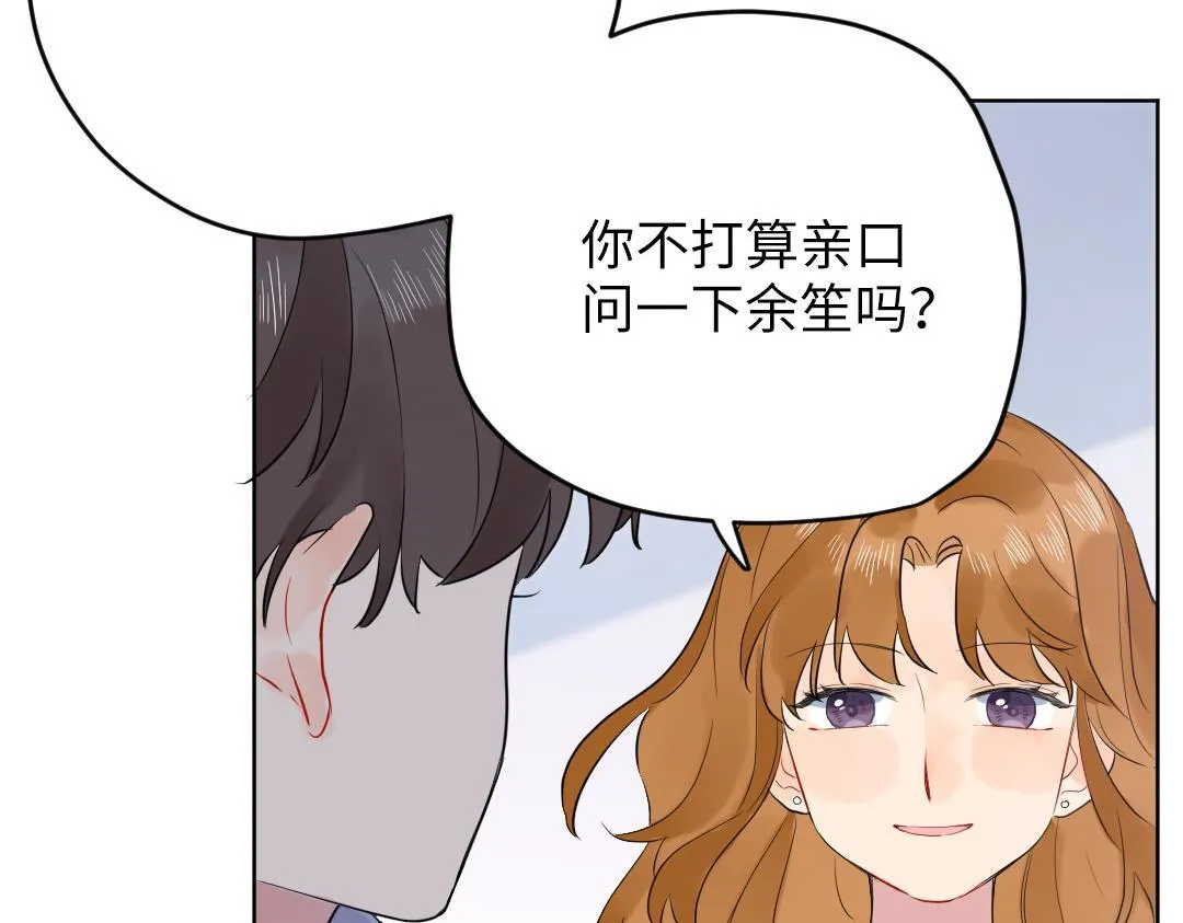 第58话 照片 第44页